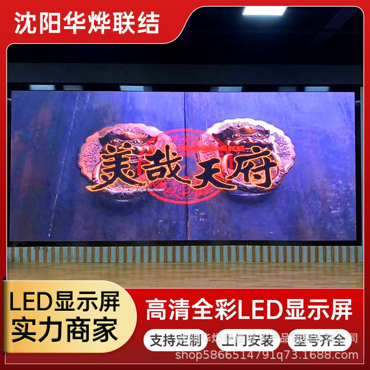 室内LEDP1.25创意异形屏商场室外装饰高清全彩屏幕电子广告屏幕