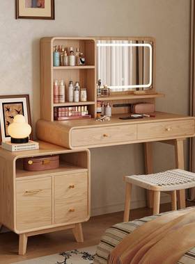 化实木梳妆台斗柜体室轻奢储物48902收纳卧柜多功能一妆桌书桌简