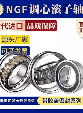 双排滚2子轴承22218PIQ2221922220342238222402224CC/W3轴承厂