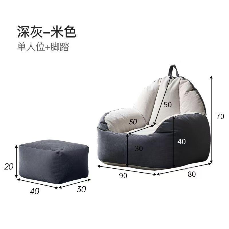 S阳hJ懒人KN7P5QMD沙发厅单客沙发台小户型豆袋休闲人榻榻米