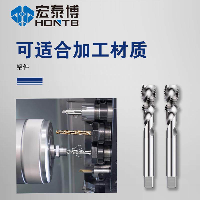 沅隆铝用PZD丝锥M2丝攻1M3螺M铝4合金M5专用旋M6攻牙钻头M0机用M8