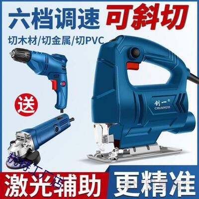 创一电曲线锯机锯33762木工多功能家电锯切割往用复锯拉花线锯