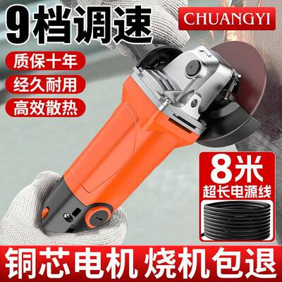 大功率角磨机多能打磨抛光BAW切割手抛机家用砂轮手功持光机直销