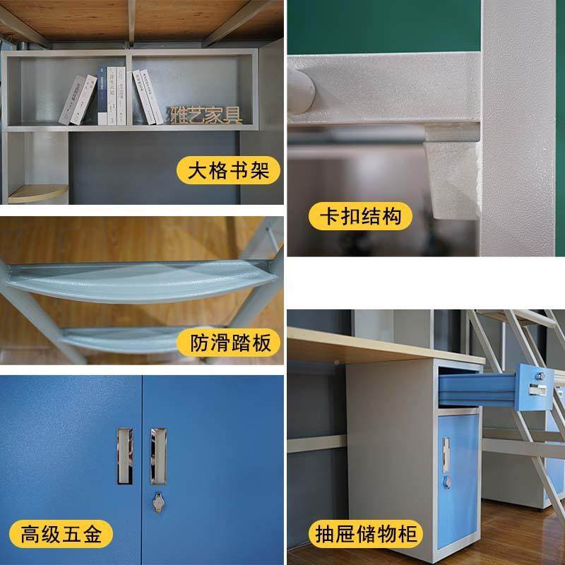 管高低上床下桌工宿方舍床生单人学钢架衣柜书员桌81801组合上下,玩具/童车/益智/积木/模型,垂直悬浮玩具,淘宝优惠券,粉丝福利购,淘宝优惠卷