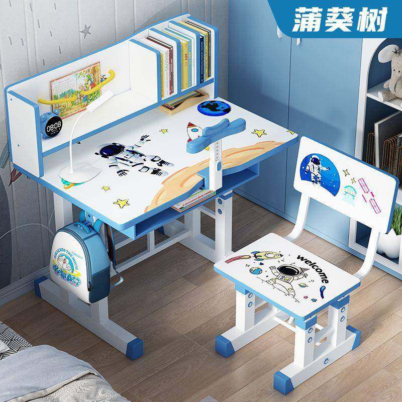 可儿童学习桌字书桌书架用组合一体桌写家升降学生作业课桌95639,玩具/童车/益智/积木/模型,垂直悬浮玩具,淘宝优惠券,粉丝福利购,淘宝优惠卷