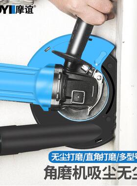 磨机STO吸尘罩100集尘防尘1机25切型割无尘18角0磨光机配件安全护