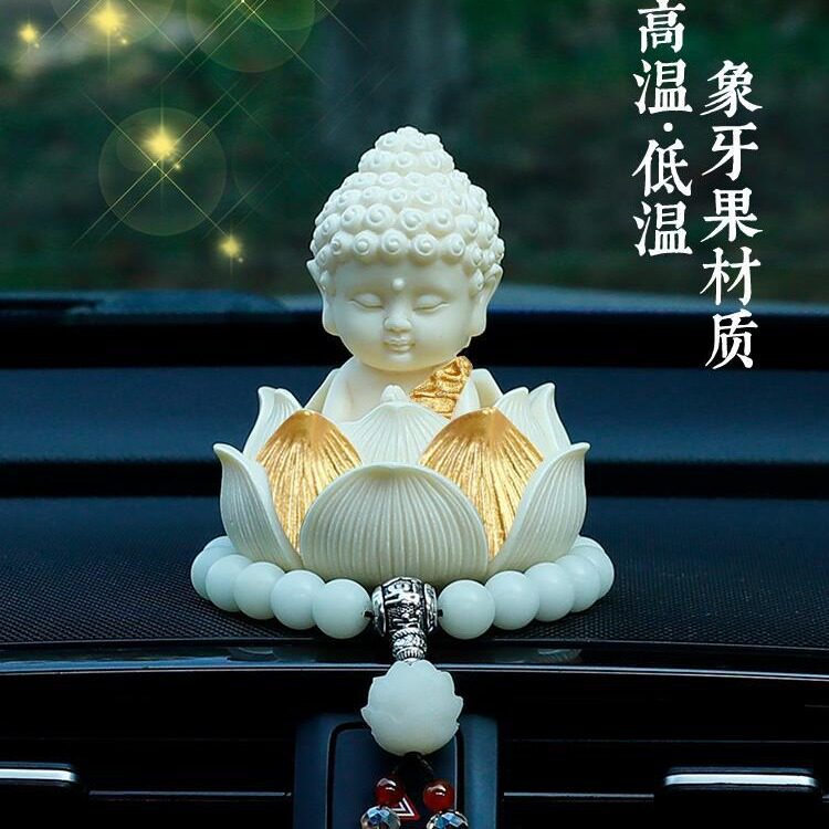 僮烨汽车摆件2024新款感莲花小佛祖车载中控台装饰品车内用品大全
