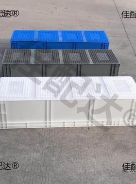 大转流箱物子22172箱长长方形养鱼养龟盒子周养殖乌龟筐号江苏力