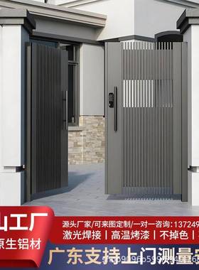 农园村别院子大门铝墅合金户外动花庭院门电平移折叠门89456单双