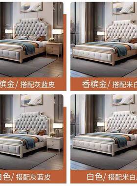 美式轻奢实木床主卧双人欧大床15m现代简.背约1.8米豪华式XNW高靠