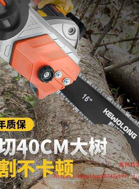 树家用电锯砍机电动割木机小型伐链木电锯KKZ大功率德国手锯电剧