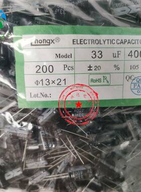 解铝电解电容400V33UF13X2133UF/40KIX0V13*20高低频阻电现货