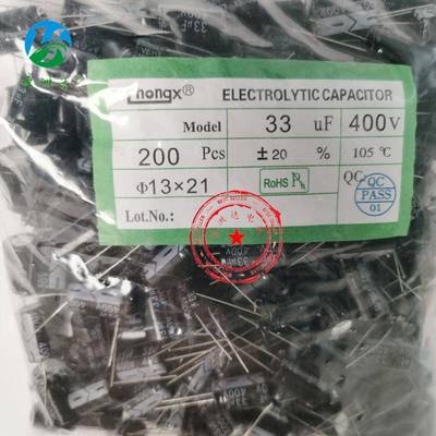 解铝电解电容400V33UF13X2133UF/40KIX0V13*20高低频阻电现货