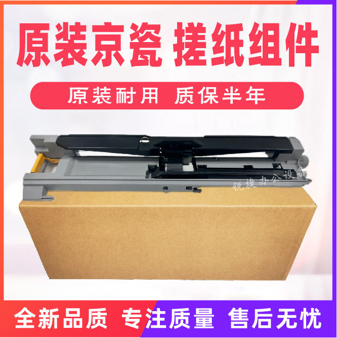 搓纸组件进纸器通用搓纸轮