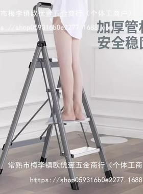 合德国梯子伸家用折叠缩加厚铝金人字便捷家用梯子RPF叠多功折能