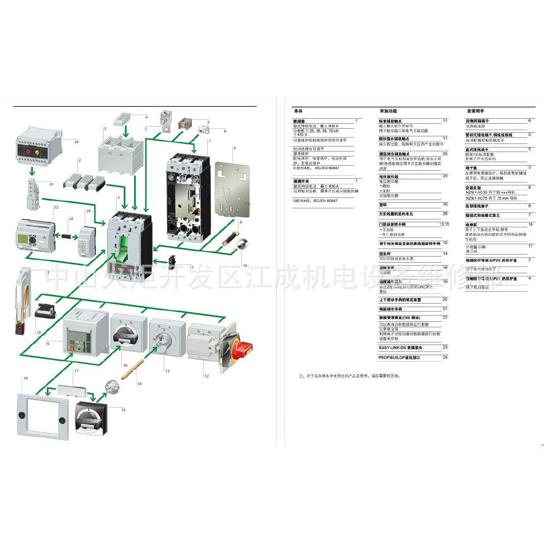 PL10X-B25PL9X-B6/N伊/顿PL10XB2/PL10X-B40/N断路器PL1-0X-B5N0/