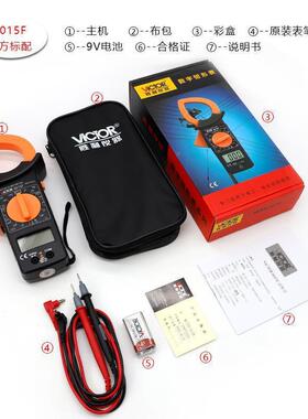 胜利钳形表DM105F直流VC6015F钳6形电流表数字形万用表全自钳动钳形表