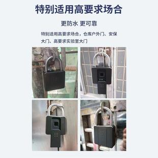 智能指纹挂锁钥匙密大码大号户外头防水320锁门厂房防盗电门家用