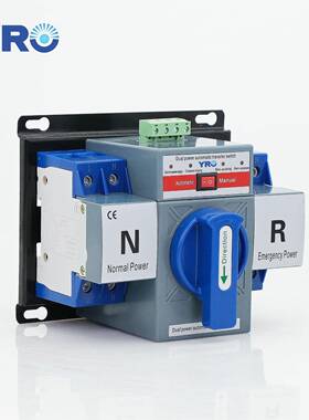 CE认证厂家直销家用级经B济2P4P2P63A263AC源切换双电自动转换开