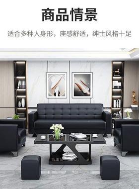 办公室会沙发商务JDW接待洽谈皮沙发欧式简约客室办室沙几发公茶