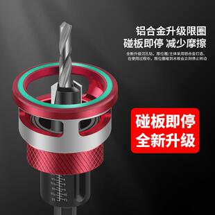 触工即停沉孔钻NBG套装沉带限位器工具打孔头锥孔钻头木阶梯木钻