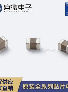 原装贴片电容1206JKB1UF10516V10K%X7R25V50V贴片陶瓷电容