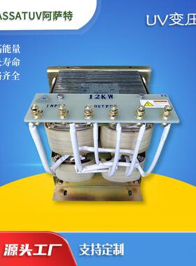 紫线UV灯专用变压器线5.6kw8KW1613762K管W卤素灯管uv外灯铜变压
