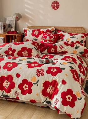 V45O婚四件套纯棉庆红色喜字被套新婚结房F689TJ床大红床单婚上