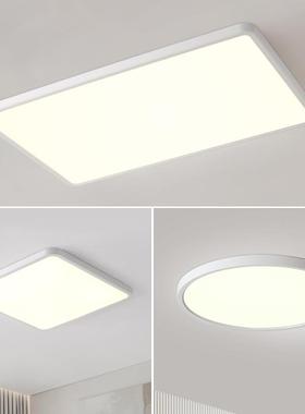 【严选】超薄儿童护眼房吸顶灯书房童灯卧室灯现儿代简约90083客