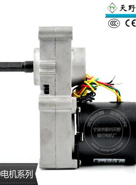 天野130-68KT0Y2Z20V微YRG型减速7电机大棚放风机电机同步电机