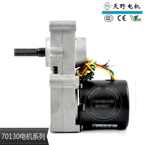 天野130-68KT0Y2Z20V微YRG型减速7电机大棚放风机电机同步电机