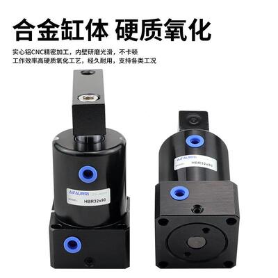 替气/立可带磁旋转气缸HBL代HBR25/3HBL-HBR2/400/5/63下压转角缸