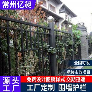塑组装式锌钢护小区学校铁艺喷围墙护栏栏工769厂栅围墙栏锌钢护