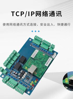 单门双门四耕门微ZY-Contr禁控制T器CPIP主板联网考勤门禁门安全