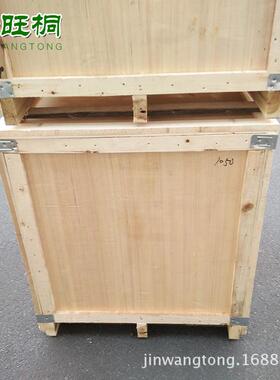 岛口包装出木箱厂家木质免熏蒸木箱包大型机械木装木箱港口青物流