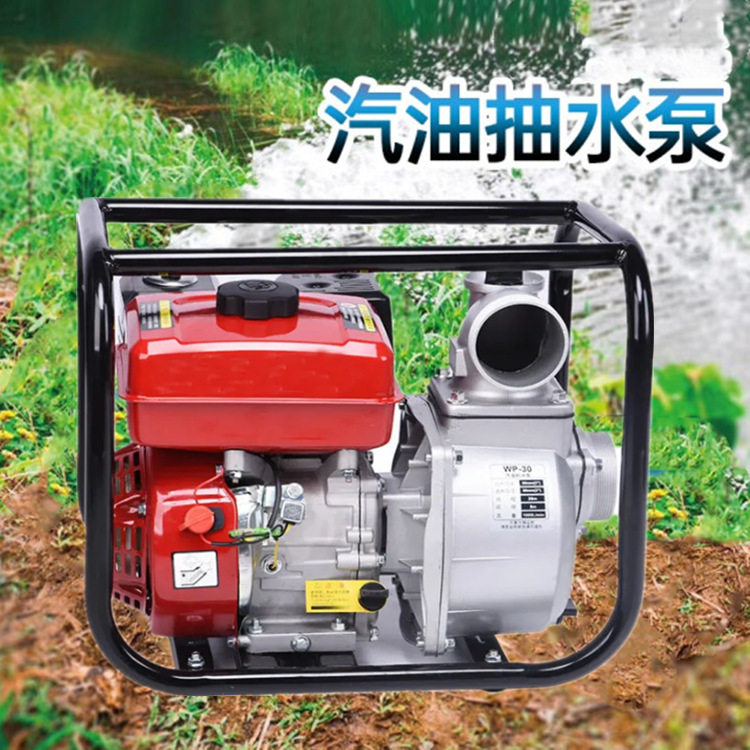 农用移动汽油机自吸排涝泵