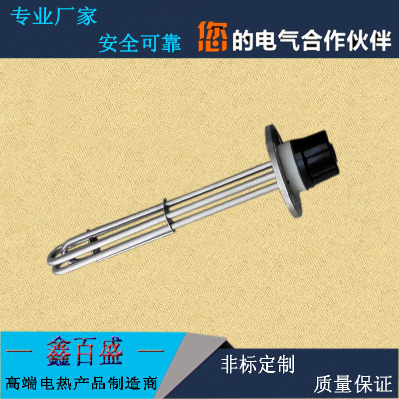 不锈钢带盖法兰电热管规格齐全