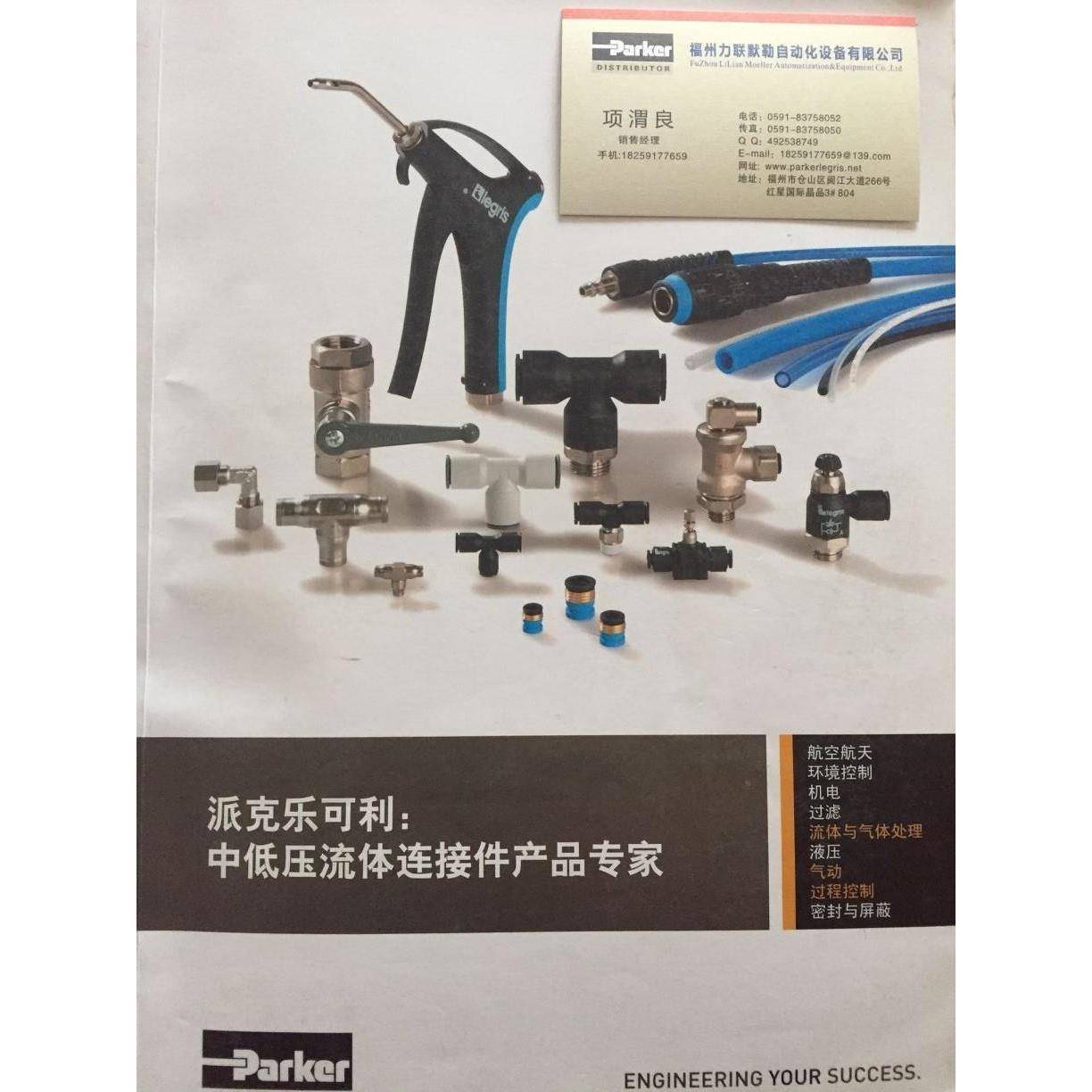 Legri乐s可利原装接头01120060HYZ0110120060铜1质0加长型螺帽