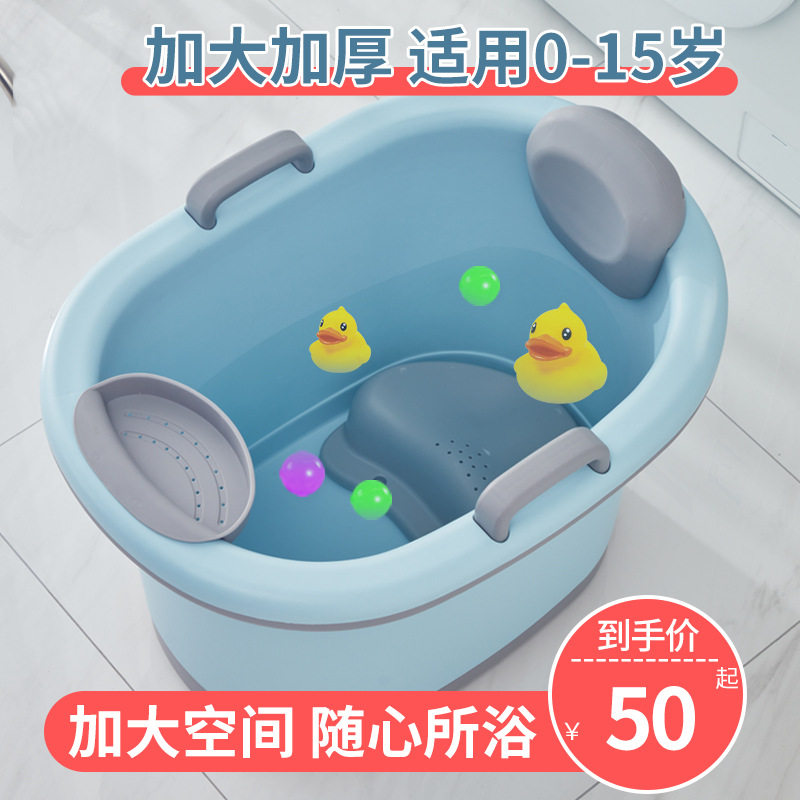 新生新儿多功能洗澡盆宝宝洗澡盆0一3岁到15岁儿童泡澡桶可坐全身