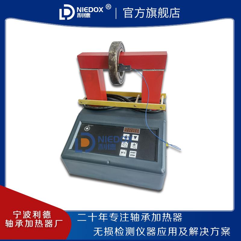 宁波利德1产DM0动-20便携生式轴承加热器DM36-50感应加热407器自