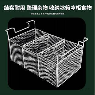 冰柜内置物架多吊层分隔冷藏冷F99H86M9雪冻分格部冷柜篮收纳筐糕