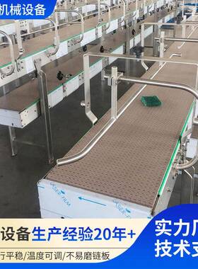 不锈钢料链料板输送机耐高温机装卸货输送KPA物上爬坡提升机