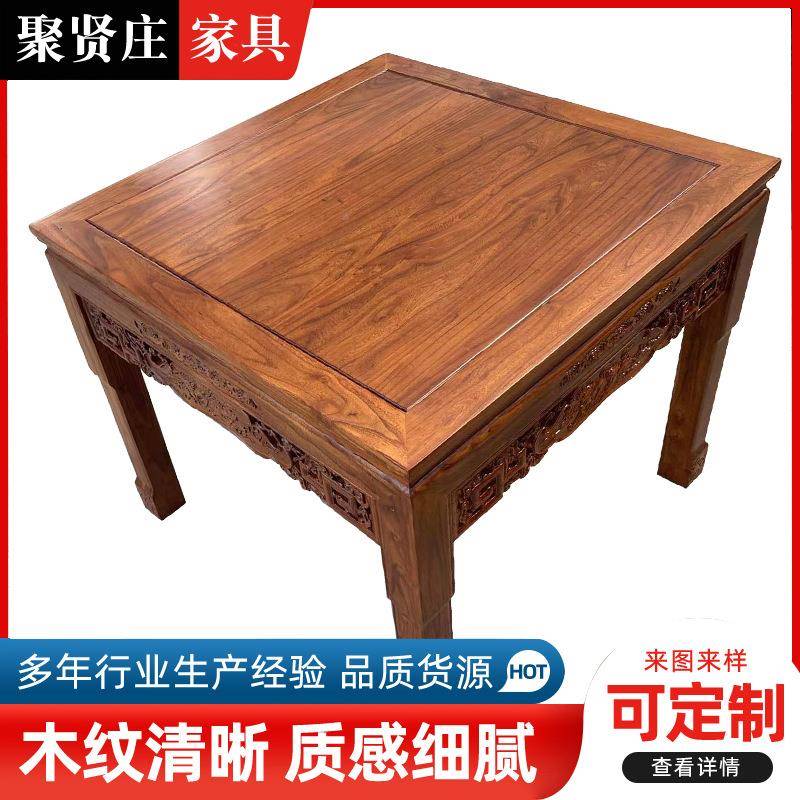 实木餐正方现形小户型家用吃饭桌桌方四方桌代桌简约八八仙桌餐仙