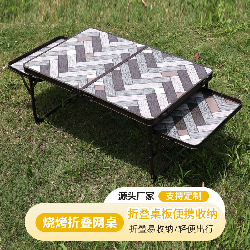 铝合金网格露营折叠升降延展桌