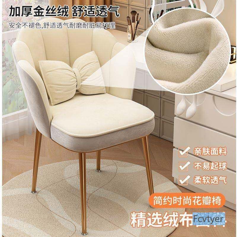 椅梦帆子家用女生网红卧梳妆台美椅椅无品牌/简约凳子靠背甲轻室