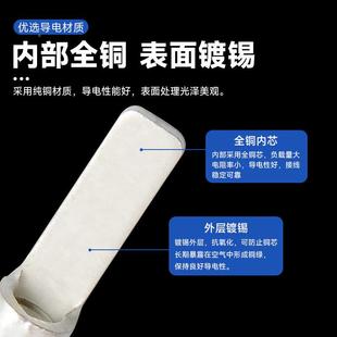 B14 片形672裸端头线耳压接线端子片型冷插针插片 810 DN1.25