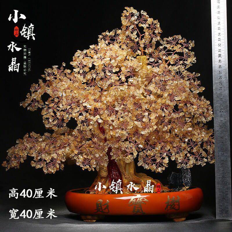 柜天然黄水晶招发财摇钱新树家居酒F959SS5T玄关店铺公礼司开业饰