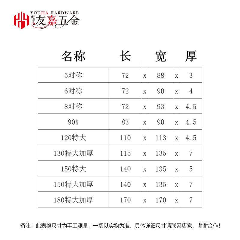 厂家直销开平合页6对称开金焊接门窗铰链对称平开铁合页装饰型五,基础建材,铰链,淘宝优惠券,粉丝福利购,淘宝优惠卷