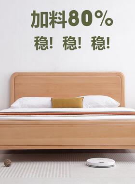 现简约榉物实木床全尺寸新款实木床主卧代XME木储气压高箱婚床加