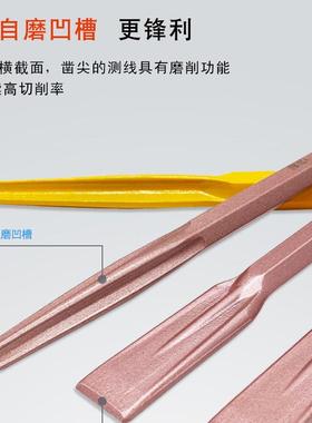 电锤冲击钻17473头柄圆柄瓷电砖加宽扁铲混凝土金开槽铲子镐方头
